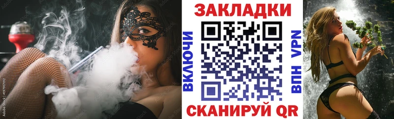 Купить Галлюциногенные грибы  Меф мяу мяу  Кокаин  Гашиш  Марихуана  Обь