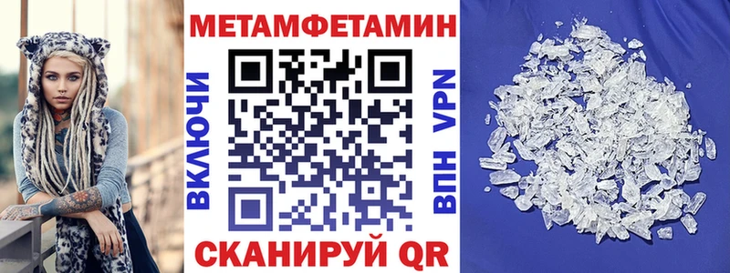 Amphetamine 97%  Купить  Обь 