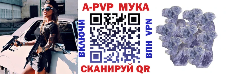 А ПВП VHQ Купить где Обь