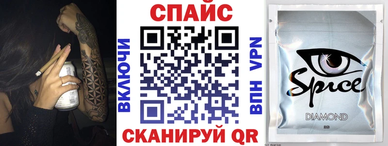 Бутират вода Купить закладки Обь