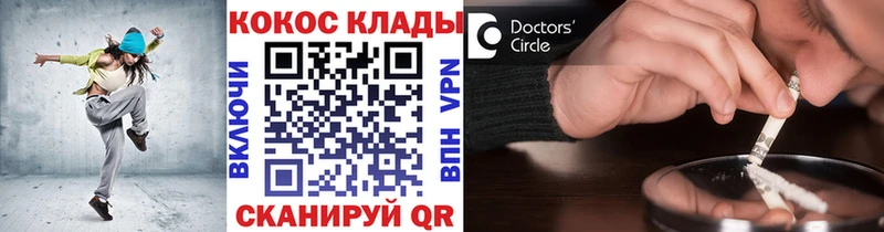 COCAIN Эквадор Купить закладки Обь
