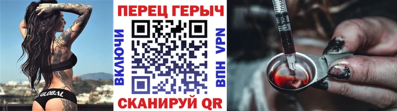 Купить где  Обь  Героин хмурый 