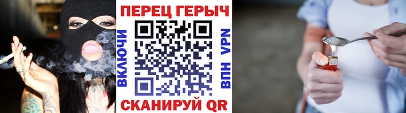 ГЕРОИН хмурый Обь