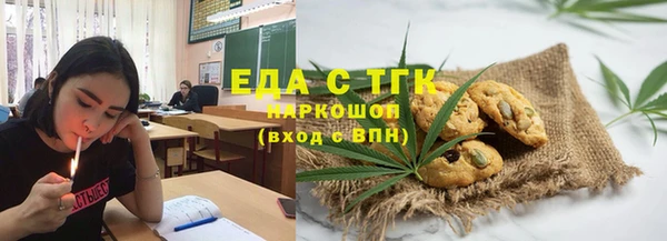 альфа пвп Карталы