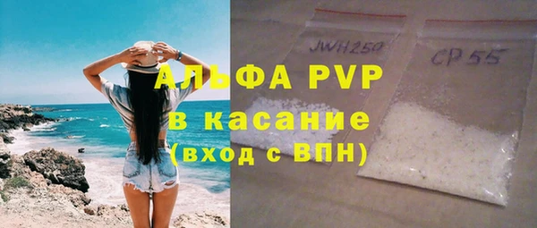 прущий лед Касимов