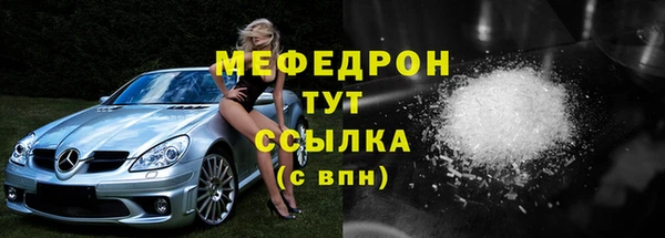 прущий лед Касимов