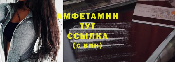 прущий лед Касимов