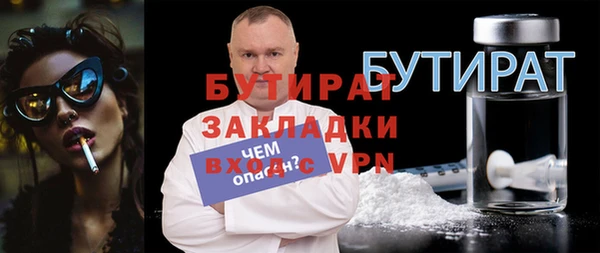МДМА Карпинск