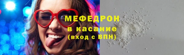альфа пвп Карталы