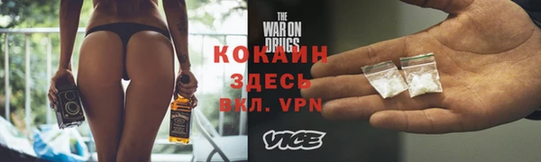 прущий лед Касимов