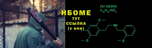 МДМА Карпинск