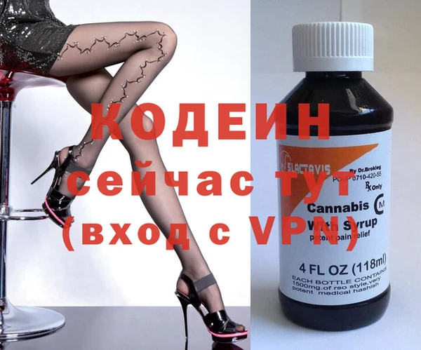 альфа пвп Карталы