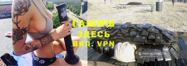 прущий лед Касимов