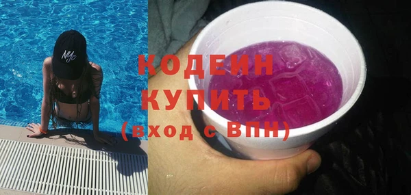 МДМА Карпинск