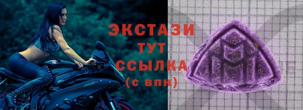 МДМА Карпинск