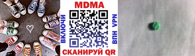 МДМА Molly Купить Обь