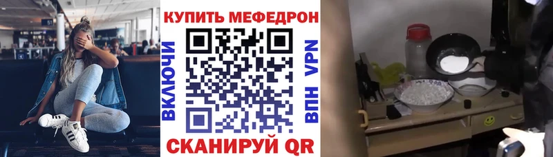Купить где  Обь  МЕФ 4 MMC 