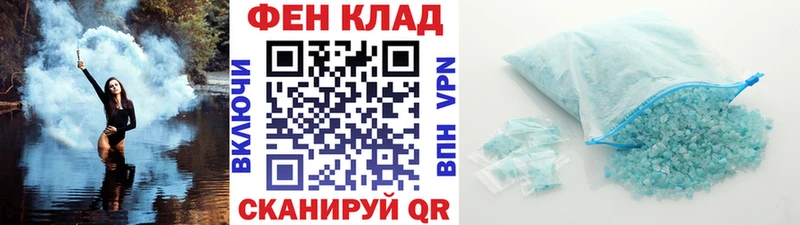 Купить  Обь  МЕТАМФЕТАМИН мет 