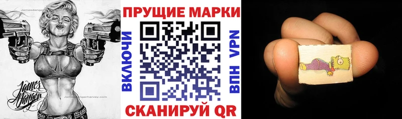 Марки 25I-NBOMe 1500мкг  Купить закладки  Обь 